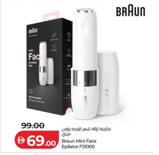 available at لولو هايبرماركت in الإمارات العربية المتحدة , الامارات - دبي