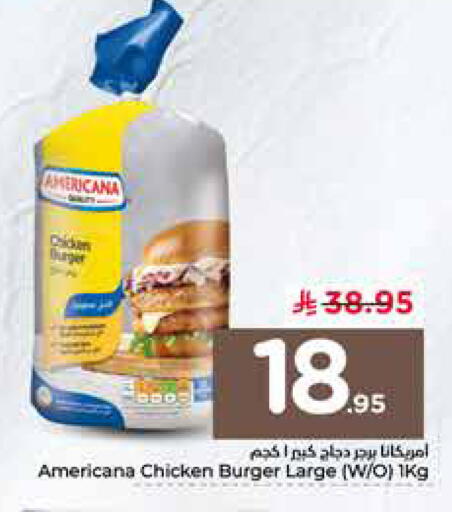 available at نستو in مملكة العربية السعودية, السعودية, سعودية - الخرج