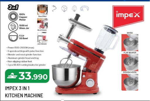 available at Makkah Hypermarket in Oman - Muscat