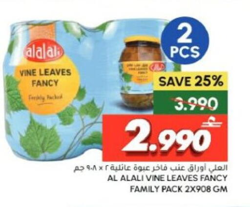 available at الميرة in عُمان - صلالة