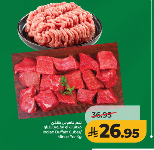 available at لولو هايبرماركت in مملكة العربية السعودية, السعودية, سعودية - الرياض