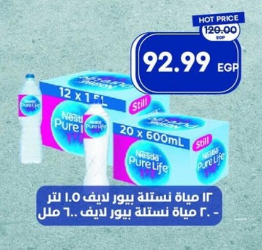 available at Metro Market  in Egypt - Cairo