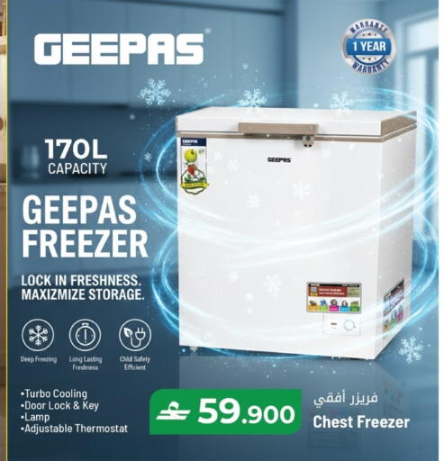 available at مكة هايبر ماركت in عُمان - صُحار‎