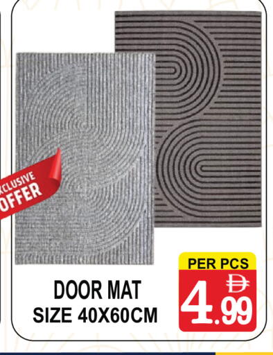 available at جفت بوينت in الإمارات العربية المتحدة , الامارات - دبي