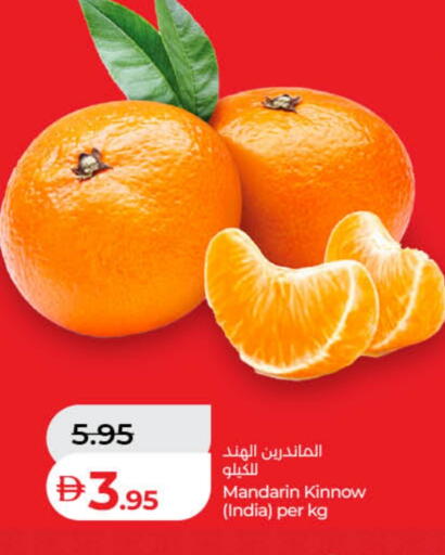 Mandarin from India available at Lulu Hypermarket in UAE - Abu Dhabi