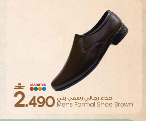 available at MARK & SAVE in Oman - Muscat