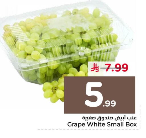 available at Nesto in KSA, Saudi Arabia, Saudi - Al Hasa