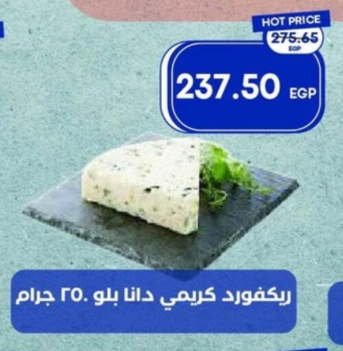 available at مترو ماركت in Egypt - القاهرة