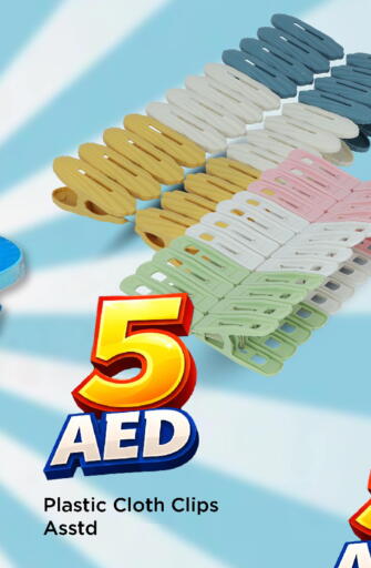 available at مارك & سيف in الإمارات العربية المتحدة , الامارات - أبو ظبي