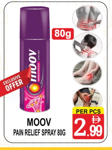 available at جفت بوينت in الإمارات العربية المتحدة , الامارات - دبي