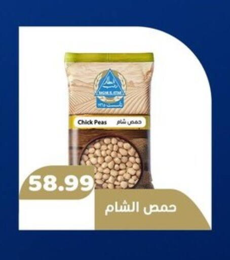 available at AlSultan Hypermarket in Egypt - Cairo