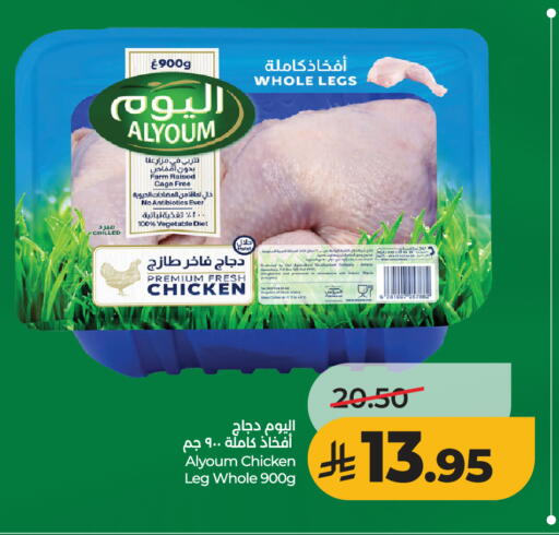 available at LULU Hypermarket in KSA, Saudi Arabia, Saudi - Al-Kharj