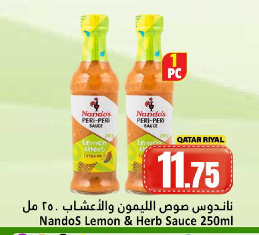 Lemon available at دانة هايبرماركت in قطر - الشحانية