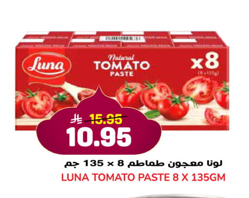 Tomato available at جراند هايبر in مملكة العربية السعودية, السعودية, سعودية - جدة
