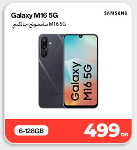 available at Miracle Phones in Qatar - Al Wakra