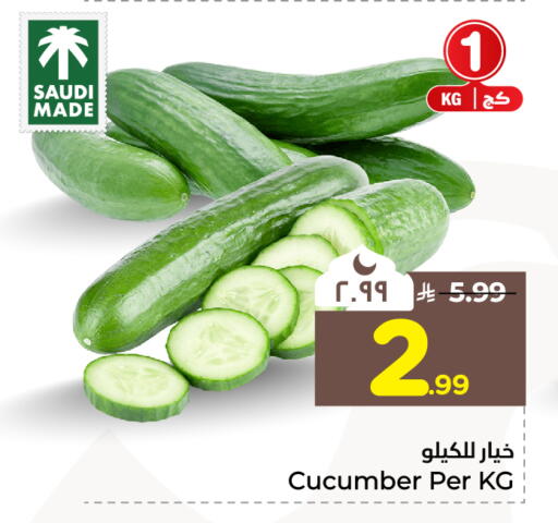 Cucumber from Saudi Arabia available at هايبر الوفاء in مملكة العربية السعودية, السعودية, سعودية - جدة