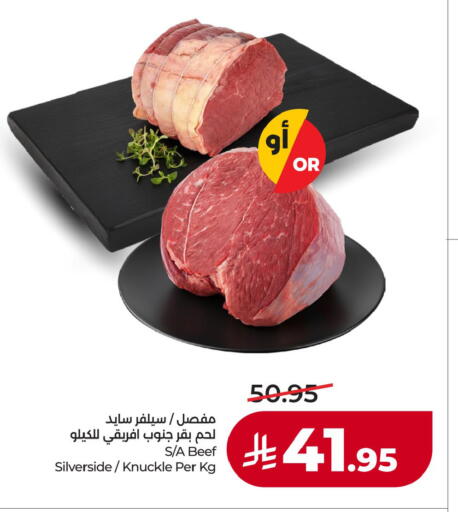 available at لولو هايبرماركت in مملكة العربية السعودية, السعودية, سعودية - الأحساء‎