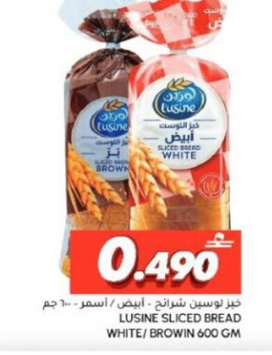 available at الميرة in عُمان - مسقط‎