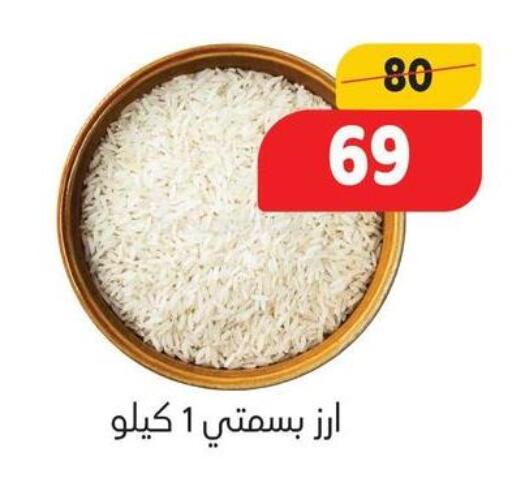 available at AlSultan Hypermarket in Egypt - Cairo