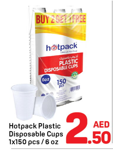 available at دي تو دي in الإمارات العربية المتحدة , الامارات - الشارقة / عجمان