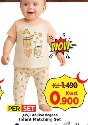 available at Mark & Save in Kuwait - Kuwait City