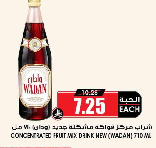 available at Prime Supermarket in KSA, Saudi Arabia, Saudi - Rafha
