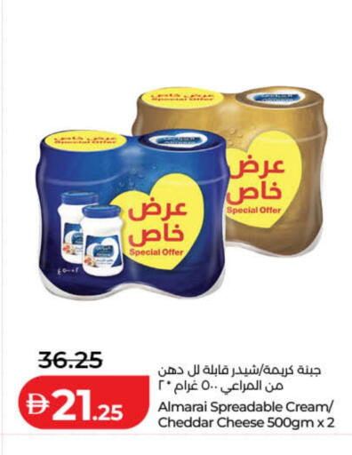 available at Lulu Hypermarket in UAE - Abu Dhabi