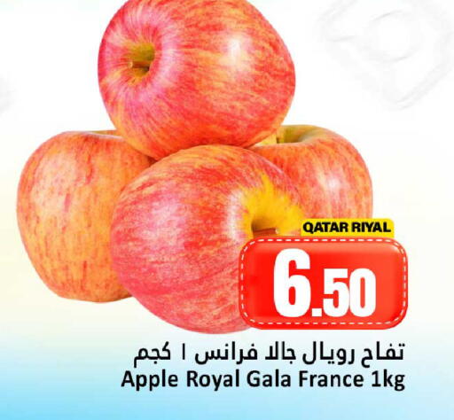 Apple from Qatar France available at دانة هايبرماركت in قطر - الشمال