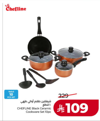 available at لولو هايبرماركت in مملكة العربية السعودية, السعودية, سعودية - المنطقة الشرقية