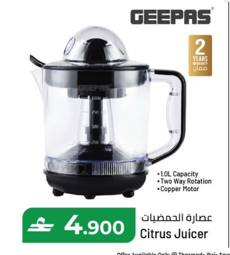 available at Makkah Hypermarket in Oman - Sohar