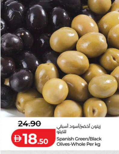 available at لولو هايبرماركت in الإمارات العربية المتحدة , الامارات - دبي