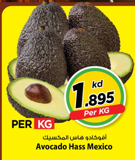 Avocado from Mexico available at مارك & سايف in الكويت - محافظة الأحمدي