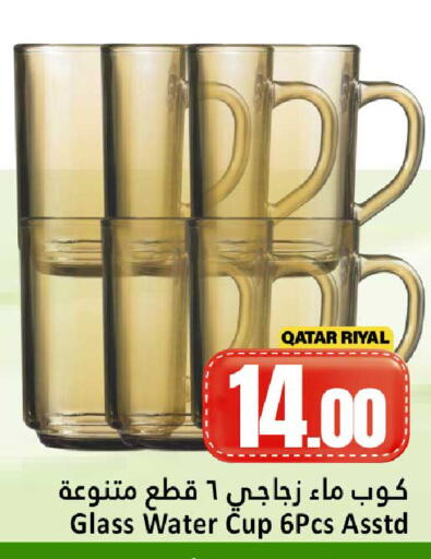 available at دانة هايبرماركت in قطر - الضعاين