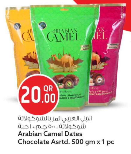 available at Safari Hypermarket in Qatar - Al Rayyan