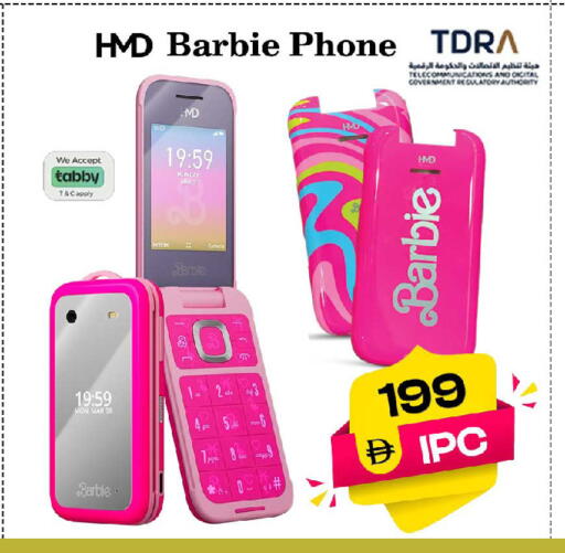 available at Safari Hypermarket in UAE - Sharjah / Ajman