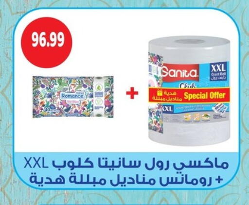 available at AlSultan Hypermarket in Egypt - Cairo