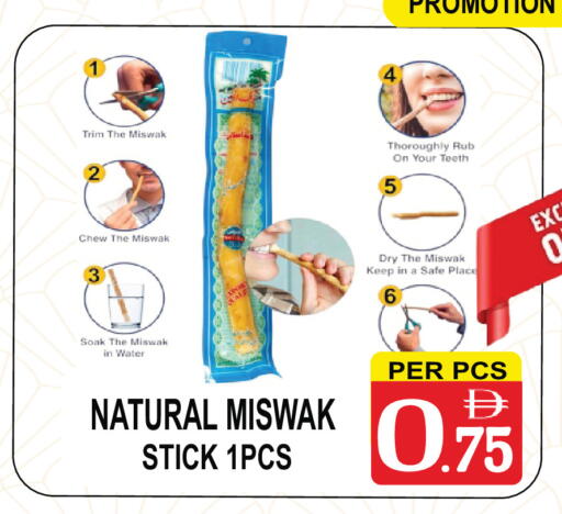 available at جفت بوينت in الإمارات العربية المتحدة , الامارات - دبي