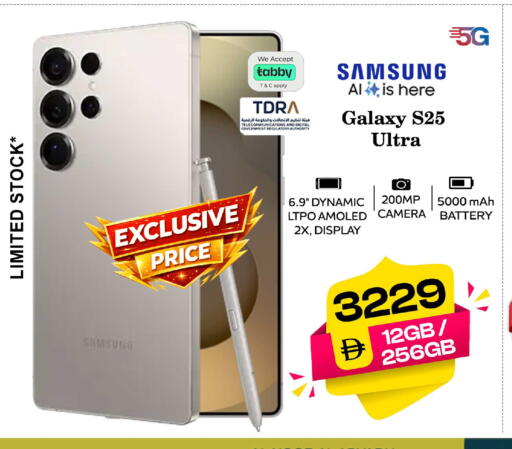 available at Safari Hypermarket  in UAE - Dubai