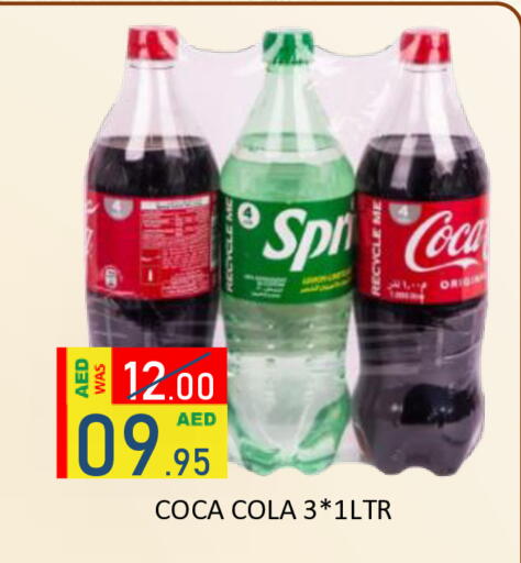 available at رويال جلف هايبرماركت in الإمارات العربية المتحدة , الامارات - أبو ظبي