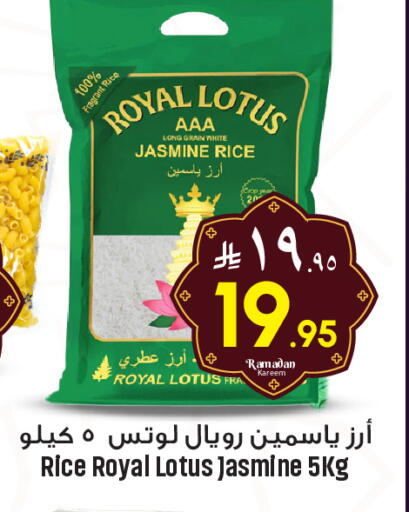 available at We One Shopping Center in KSA, Saudi Arabia, Saudi - Dammam