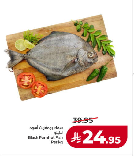 available at LULU Hypermarket in KSA, Saudi Arabia, Saudi - Al Khobar