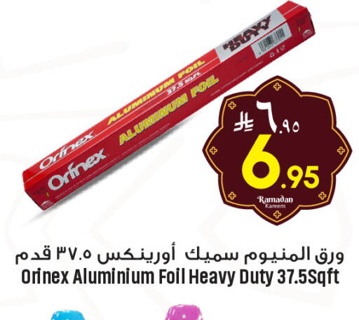 available at We One Shopping Center in KSA, Saudi Arabia, Saudi - Dammam