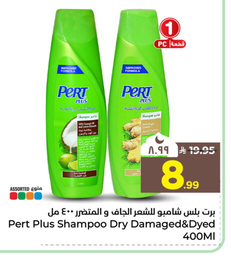 Lemon available at هايبر الوفاء in مملكة العربية السعودية, السعودية, سعودية - جدة