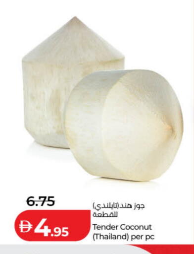 Coconut from Thailand available at Lulu Hypermarket in UAE - Abu Dhabi