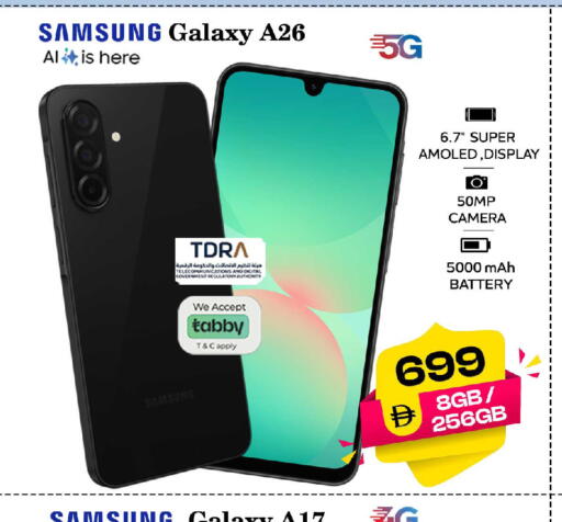 available at Safari Hypermarket in UAE - Sharjah / Ajman