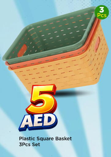 available at مارك & سيف in الإمارات العربية المتحدة , الامارات - أبو ظبي