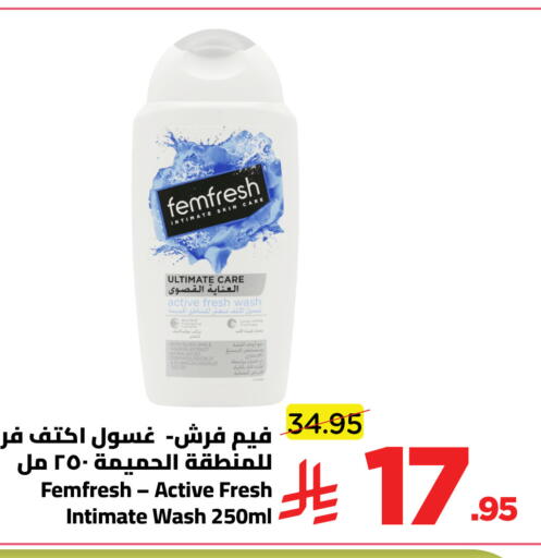 Licorice available at وهج مارت in مملكة العربية السعودية, السعودية, سعودية - جدة