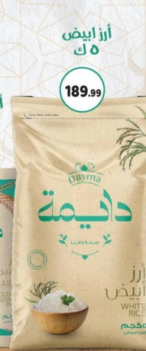 available at AlSultan Hypermarket in Egypt - Cairo