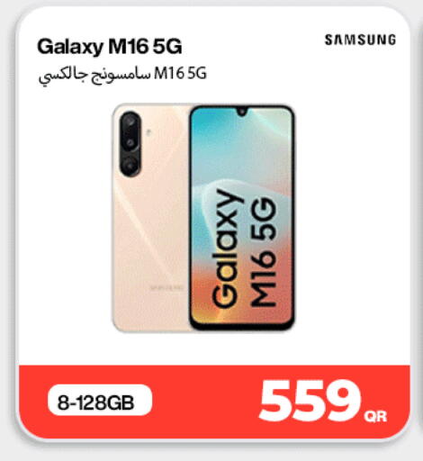 available at Miracle Phones in Qatar - Al Wakra
