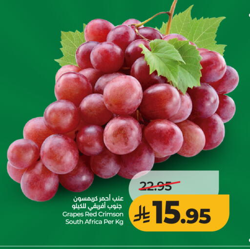 Grapes from South Africa available at LULU Hypermarket in KSA, Saudi Arabia, Saudi - Riyadh